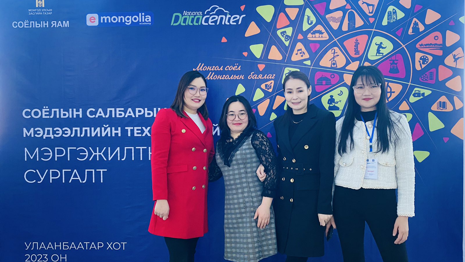 СОЁЛЫН САЛБАРЫН МЭДЭЭЛЛИЙН ТЕХНОЛОГИЙН МЭРГЭЖИЛТНҮҮДИЙГ ЧАДАВХЖУУЛАХ СУРГАЛТАД ХАМРАГДЛАА Улаанбаатар хотноо “Соёлын салбарын мэдээллийн технологийн мэргэжилтнүүдийг чадавхжуулах нь” сэдэвт сургалтад 2023 оны 01 дүгээр сарын 30-ны өдрөөс 01 дүгээр сарын 31-ний өдрүүдэд Дархан-Уул аймгийн Соёл, урлагийн газрын Соёл, урлагийн хэлтсийн Төлөвлөлт, тайлагналт, мэдээлэл технологи, цахимжилтын асуудал хариуцсан ахлах мэргэжилтэн хамрагдлаа. Тус сургалтаар “Цахим соёл”, соёлын салбарын цахим шилжилт, системүүдийн танилцуулга, GLAM цахим нэгдсэн системд өгөгдлийн маягт боловсруулах workshop, хэлэлцүүлэг зохион байгуулагдлаа. Мөн сургалтын үеэр Соёлын өвийн үндэсний төвийн үйл ажиллагаа, түүх дурсгалын өвийн нөхөн сэргээлт, хадгалалт, зөөвөрлөлт, судалгааний танхим, хуулбар уран бүтээлийн ажлуудтай тус тус танилцлаа. Соёлын яам Соёлын Өвийн Үндэсний Төв