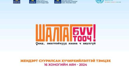 468663842_499331783135300_4158025883451377149_n